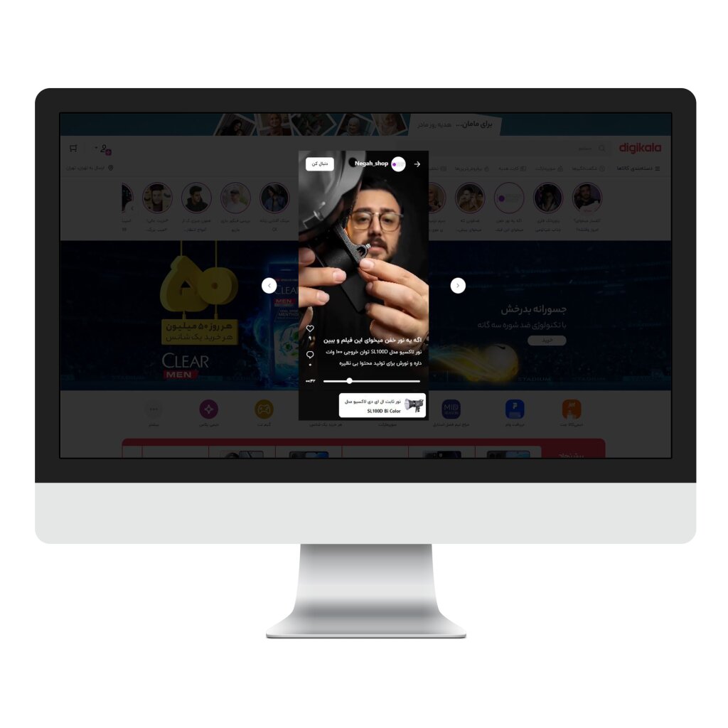 «ببین و بخر»، جدیدترین تجربه خرید آنلاین از دیجی‌کالا