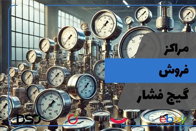 فشار