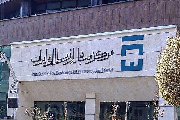 معامله ۱۱۹ میلیون دلار در بازار ارز تجاری معامله ۱۱۹ میلیون دلار در بازار ارز تجاری