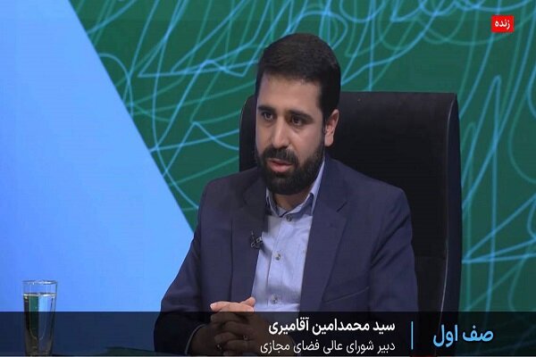 آخرین وضعیت سند راهبردی فضای مجازی؛ تکذیب هک بانک سپه آخرین وضعیت سند راهبردی فضای مجازی؛ تکذیب هک بانک سپه
